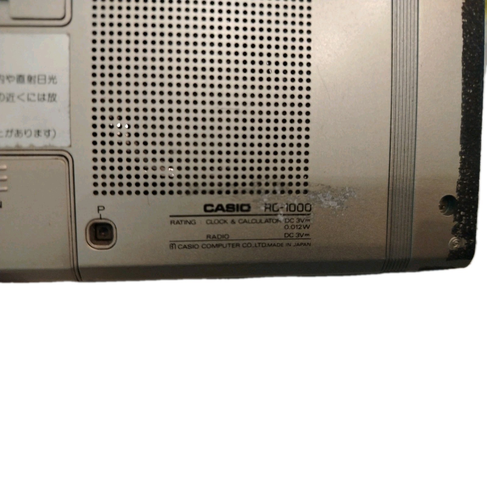 Casio RC-1000