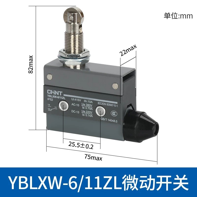 3PCS CHNT YBLXW-6/11ZL mechanical contact micro switch