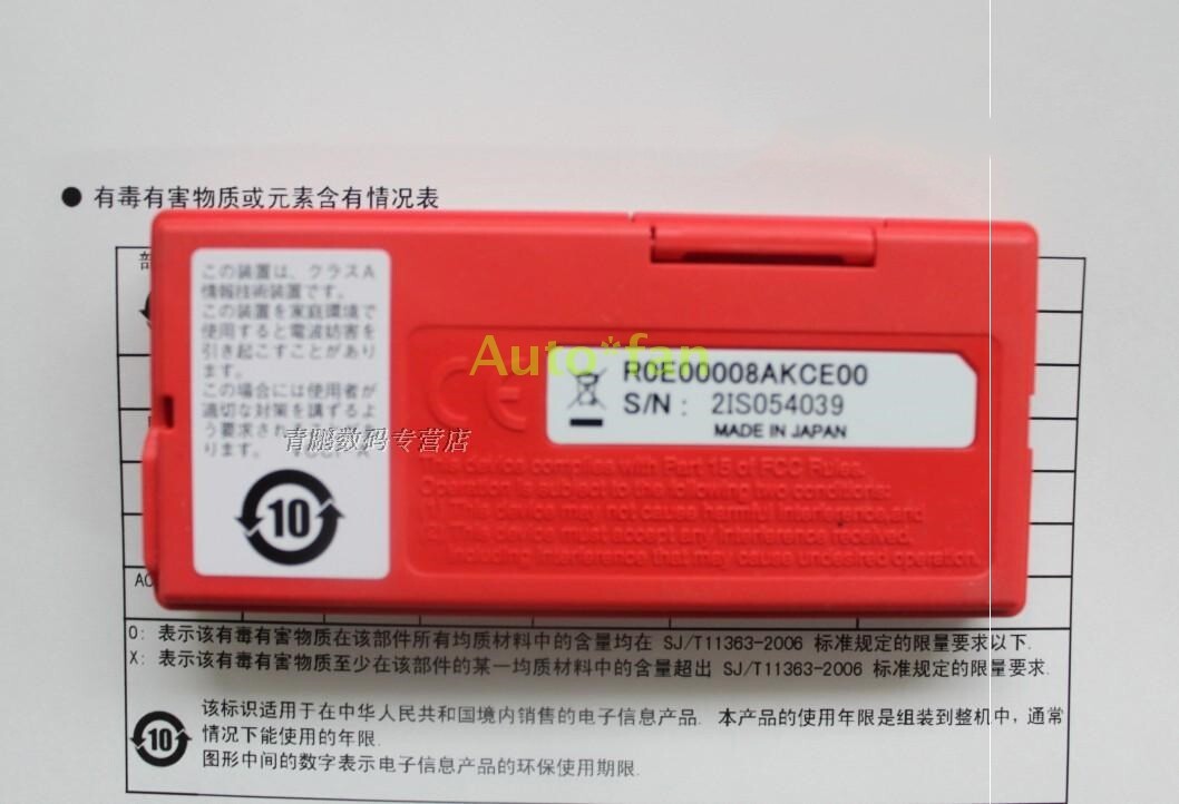 1 Pc. New R0E00008AKCE00 E8A On-Chip Debugging Emulator