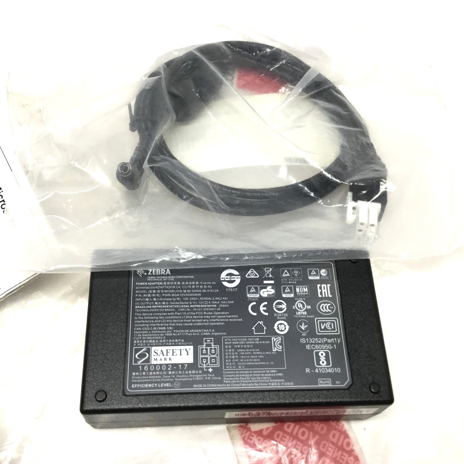 Omron 98-9000182-01 Power Supply Kit 12VDC For HS-360X Microscan Code Reader