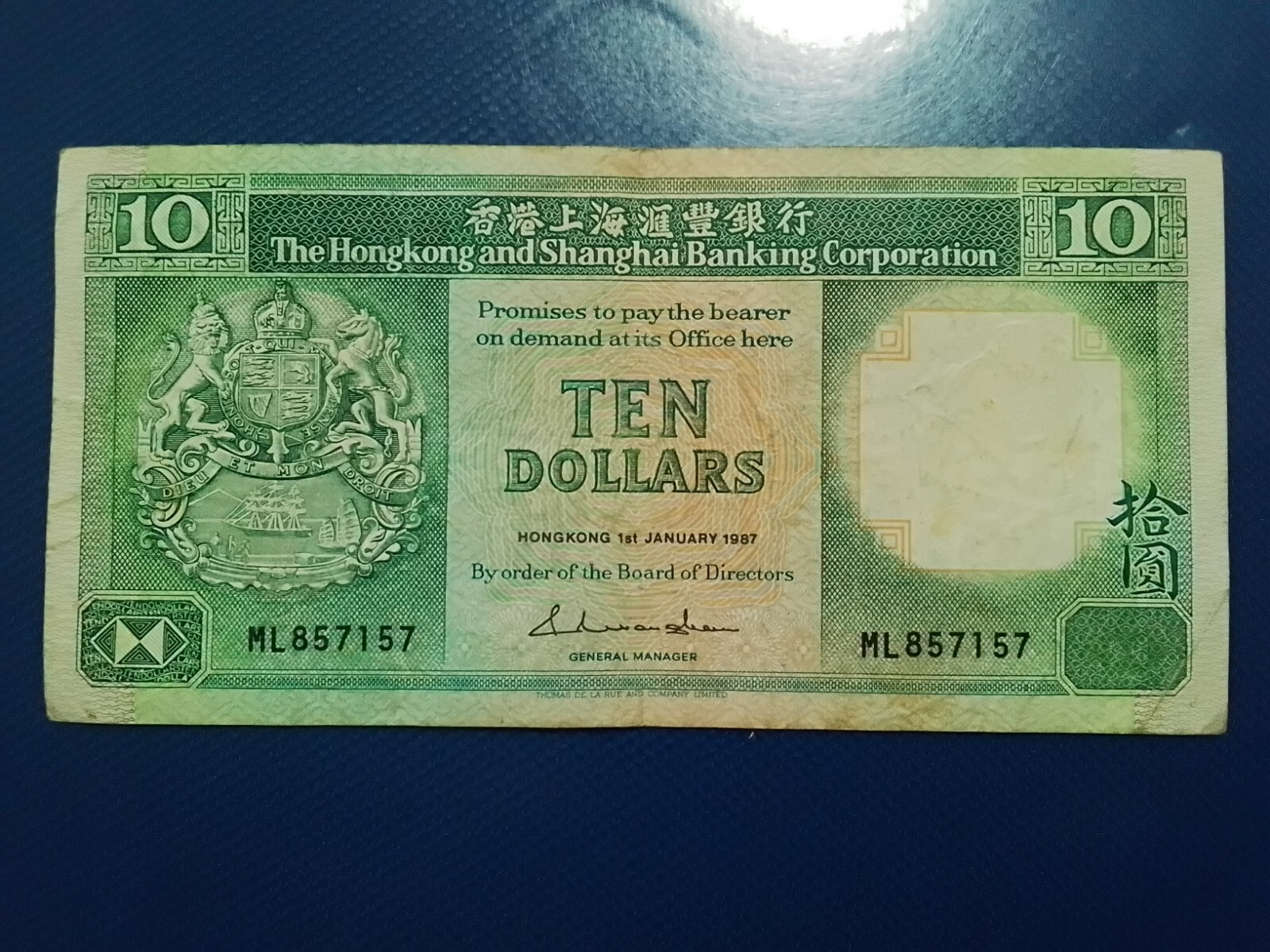 THE HONGKONG AND SHANGHAI BANK ING. CORPORATION "" TEN DOLLARS"" 1987