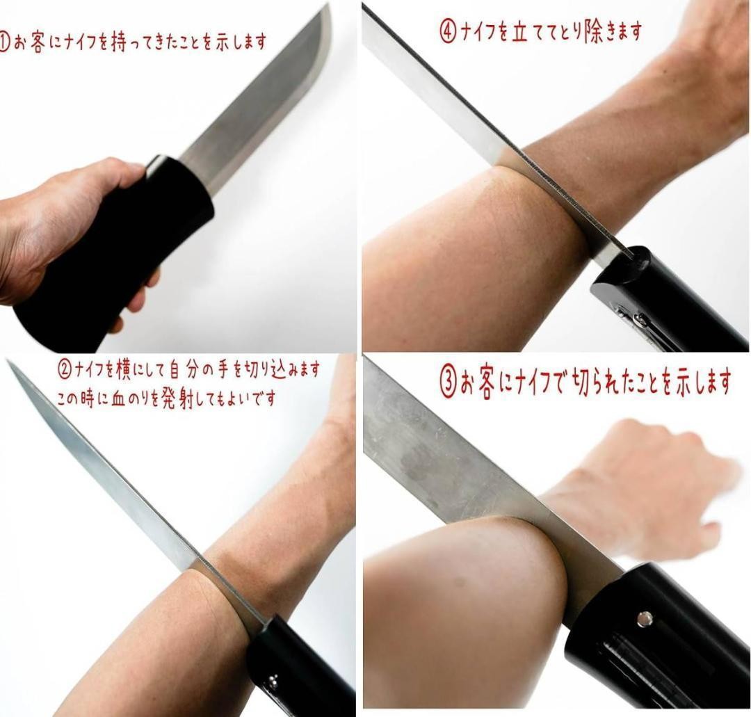 Second hand magic tricksB766 Knife magic SalonStage MagicParty Goods