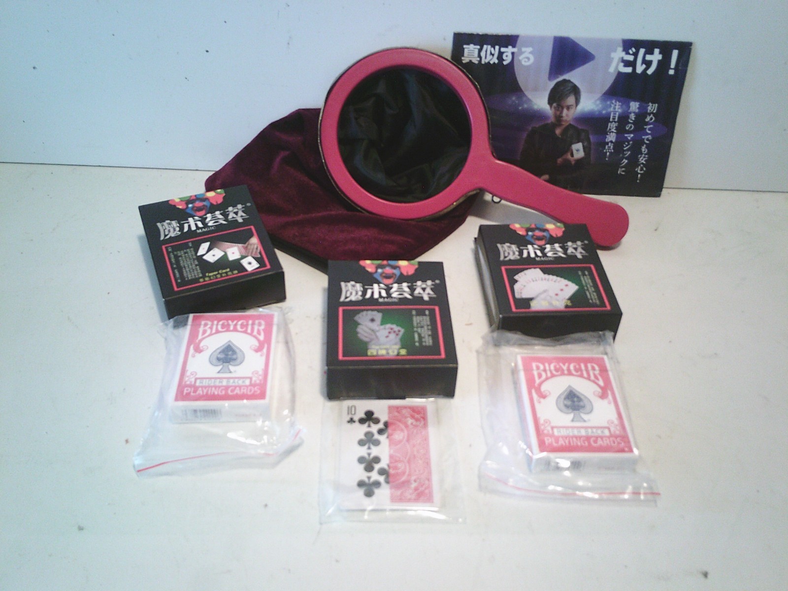 MAGIC Change Bag with Marked Deck, Taper Card Deck 4 Card Illusion FREE SHIPPING