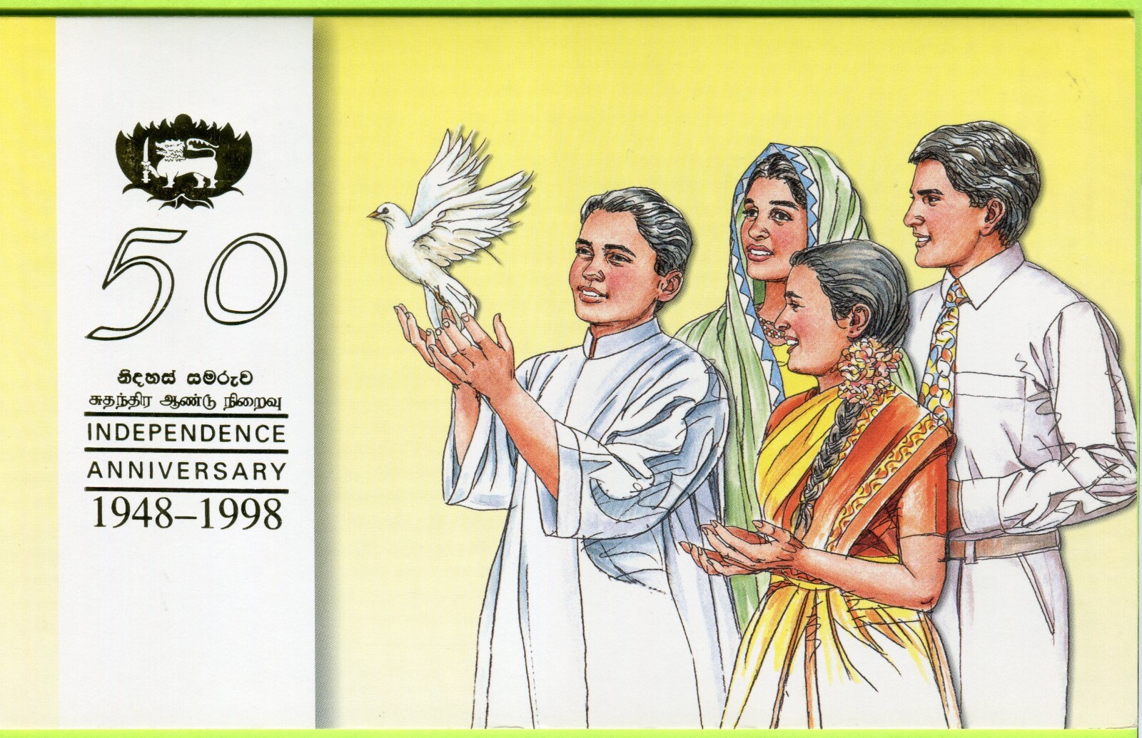 Sri Lanka 200 Rupees 1998 P114a1 P114a2 UNC - Polymer / Commemorative w/ folder