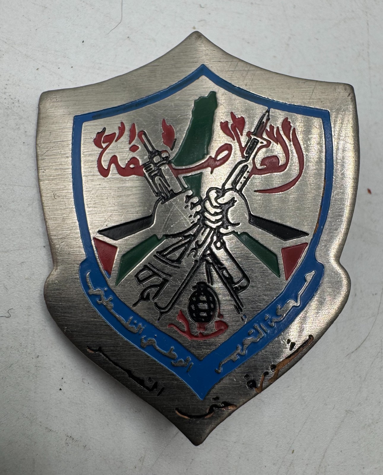 Vintage Palestinian National Liberation Movement Fatah Political Pin Badge Gaza