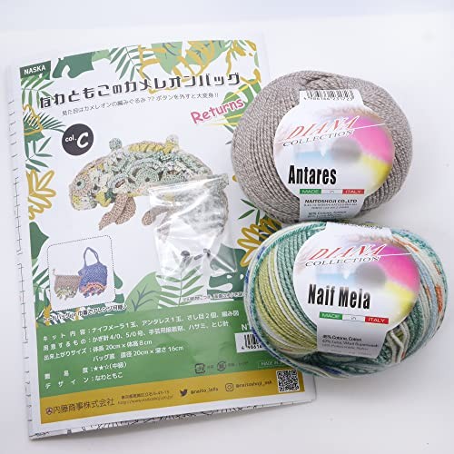 NASKA Chameleon Bag Craft Kit, Greige (NT-1)