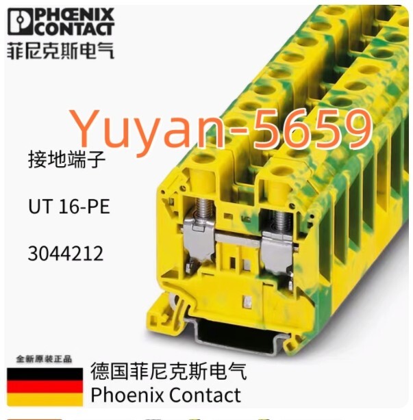 5 PCS  NEW   UT 16-PE  3044212  Connecting  Terminal #B612H  CL
