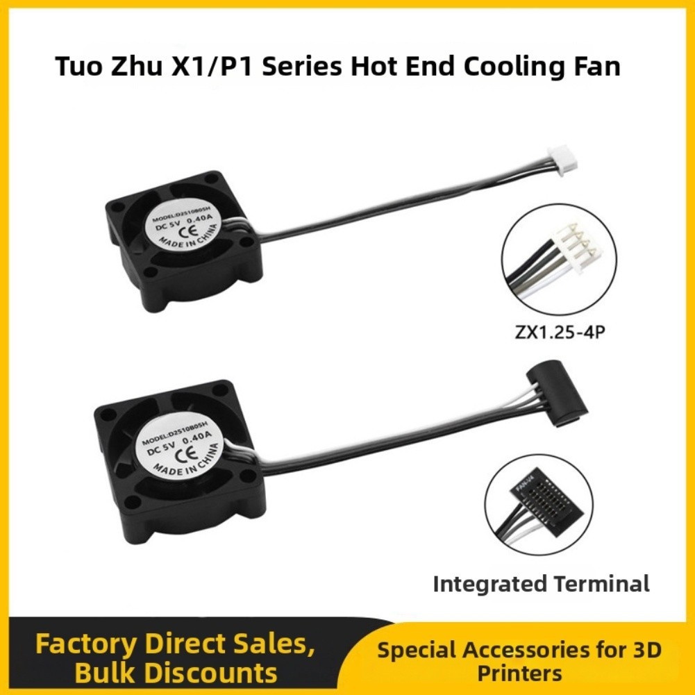 Hot End Fan Smooth High-speed Rotation Cool Heater Extend Component Lifespan