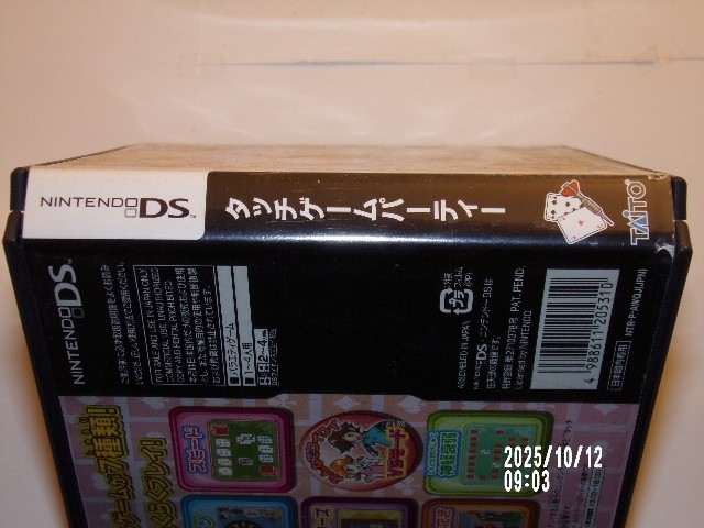 Touch Game Party Japan Nintendo DS ****Case ONLY ***** NO GAME ******