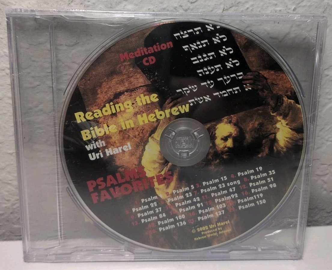 Reading The Bible In Hebrew Urinharel Harel Psalms Favorites Meditation CD NEW