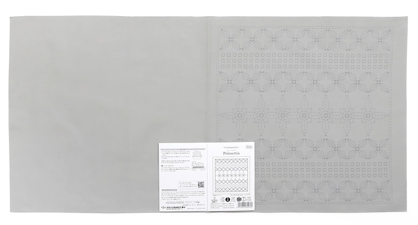 Olympus Sashiko Flower Cloth Poinsettia H-13104 Sewing Supplies