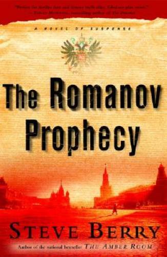 The Romanov Prophecy - Hardcover By Berry, Steve - GOOD