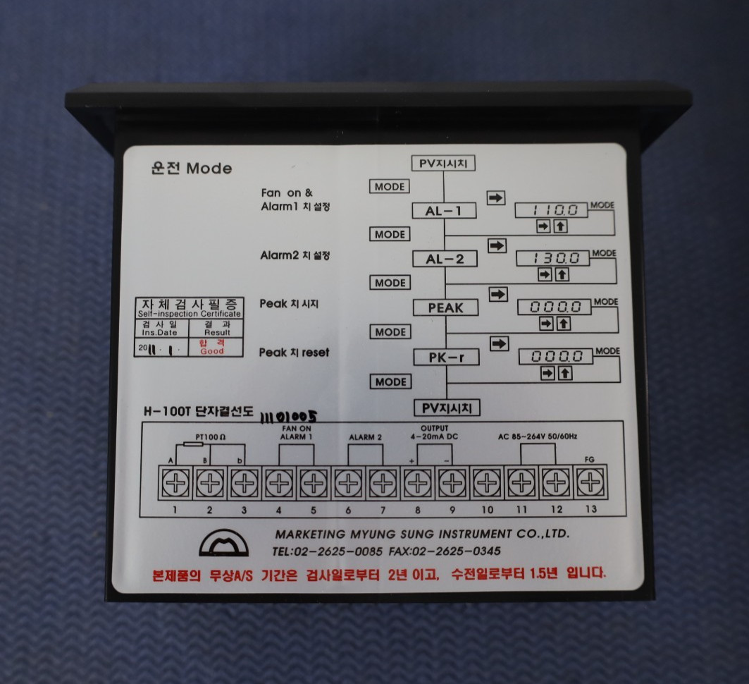 Myng Sung H-100T Temperature Indicator Panel Meter