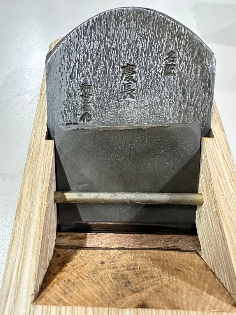 Keicho Japanese Hand Plane Used Woodworking Tool