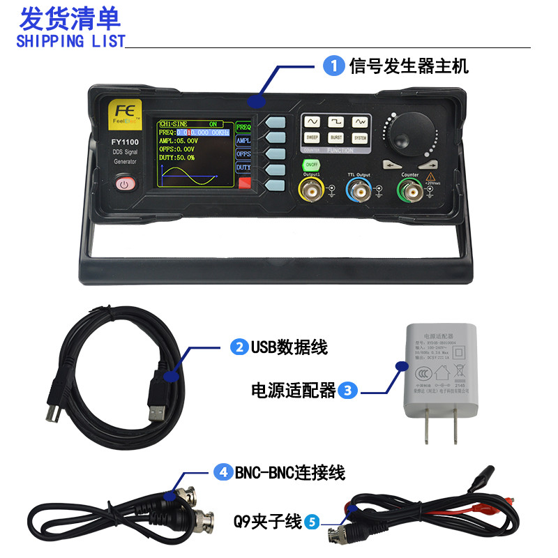 FY1100-05M 5MHz DDS Signal Generator Function Signal Generator Frequency Meter