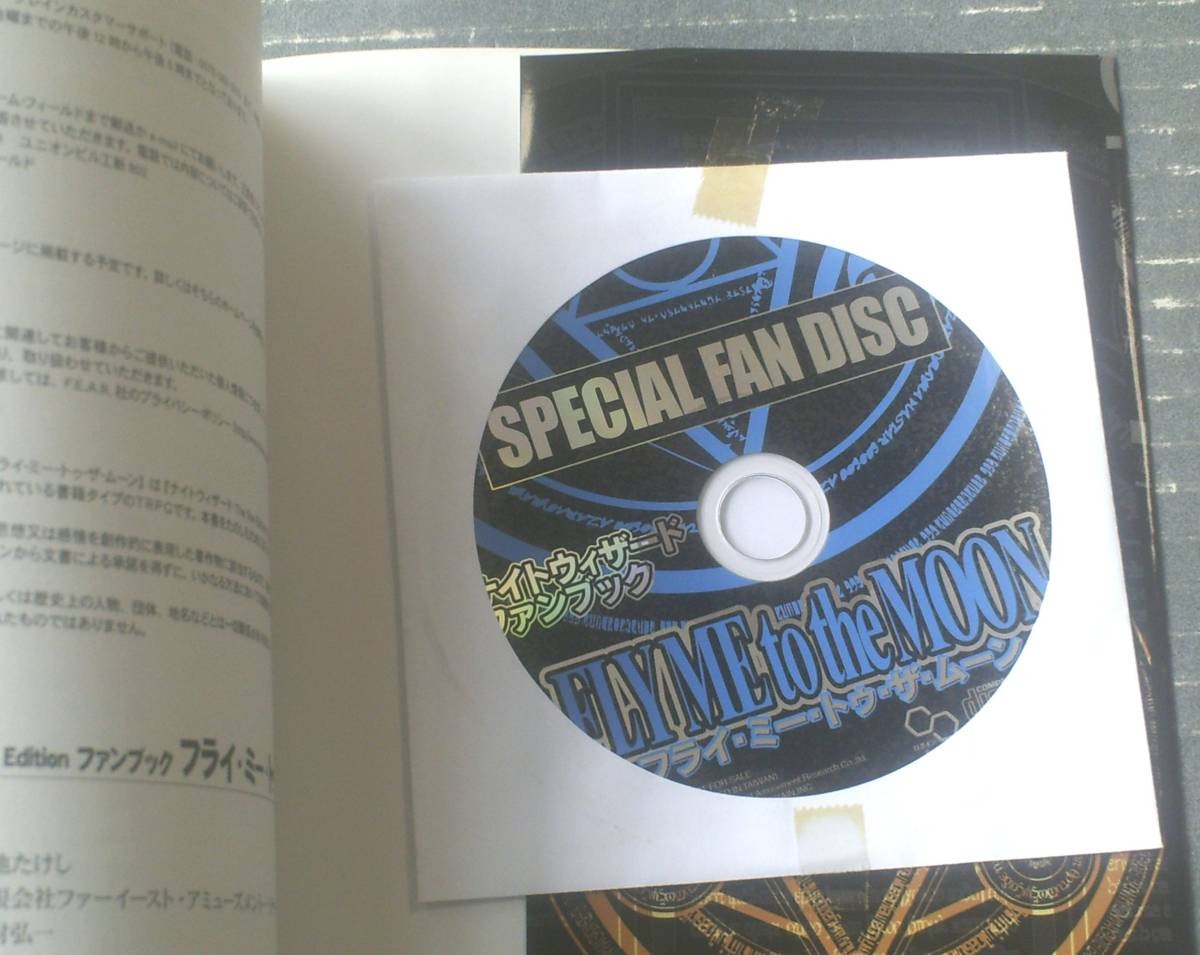 Night Wizard 2nd Fan Fly Me MoCD