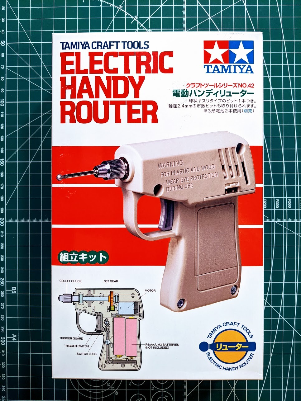 Tamiya Craft Tools Electric Handy Router 74042