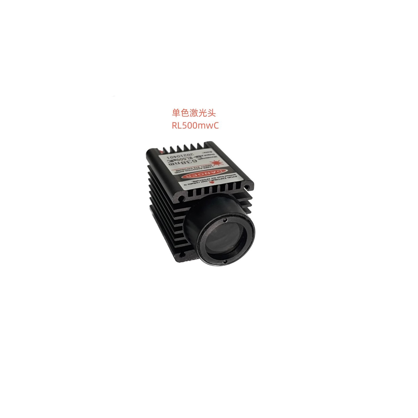 638nm 500mw Six-eyed Shaking Head Red light Thick Beam Stage Lamp Laser Head