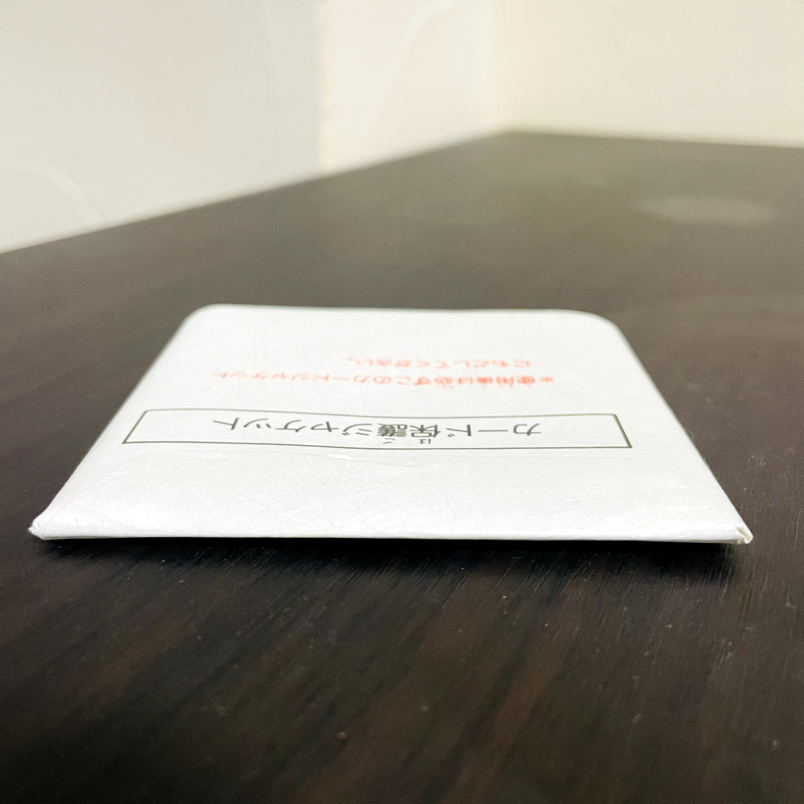 Authentic Card Protective Jacket for Nintendo Famicom Disk System