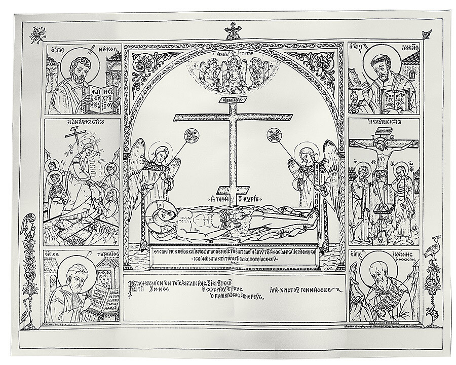Greek Orthodox Byzantine Holy Altar Antimension Divine Liturgy Backing Antimins