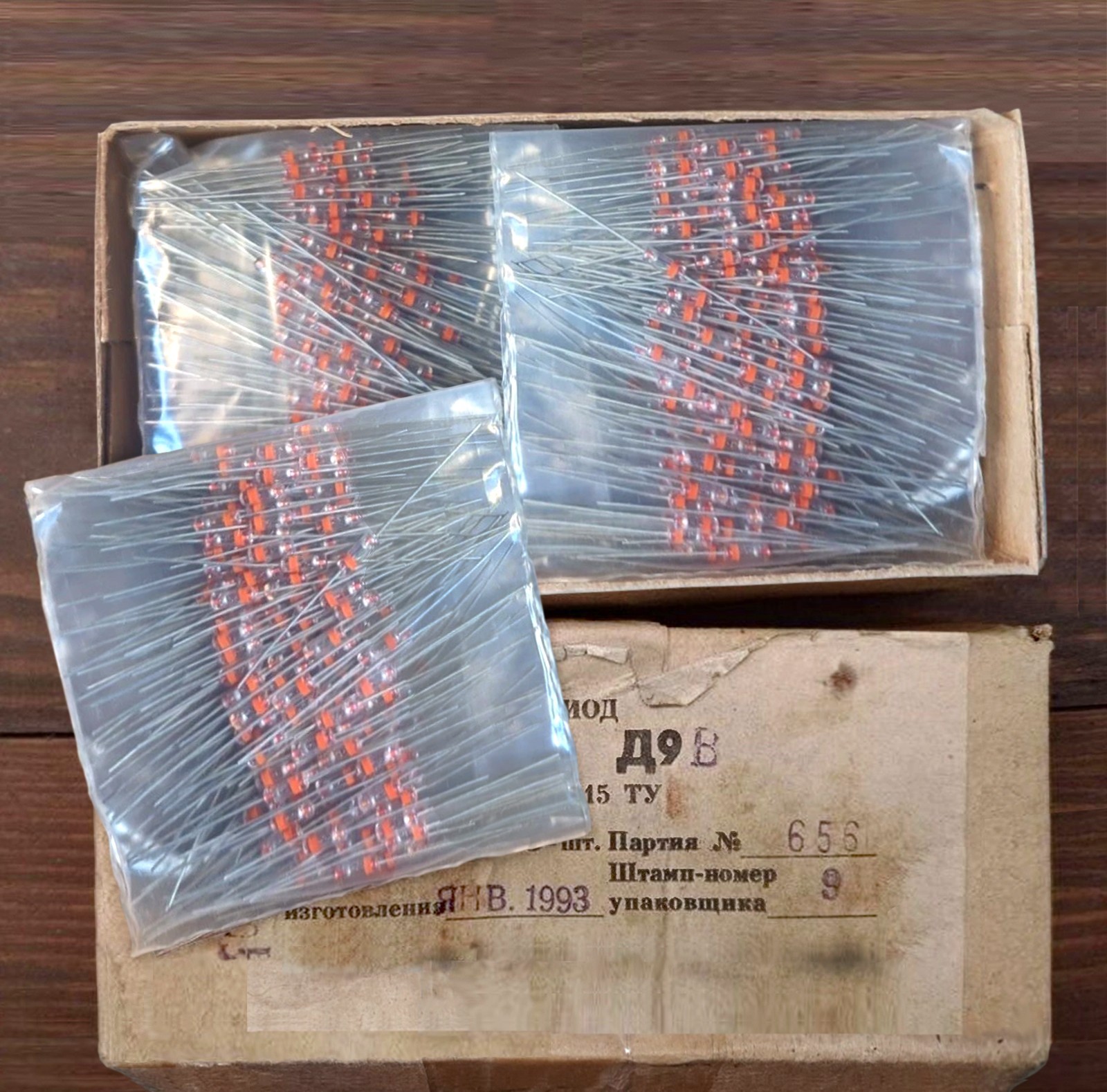 50pcs Germanium Diode D9V - Fuzz Face Pedal / Crystal Radio - Vintage USSR