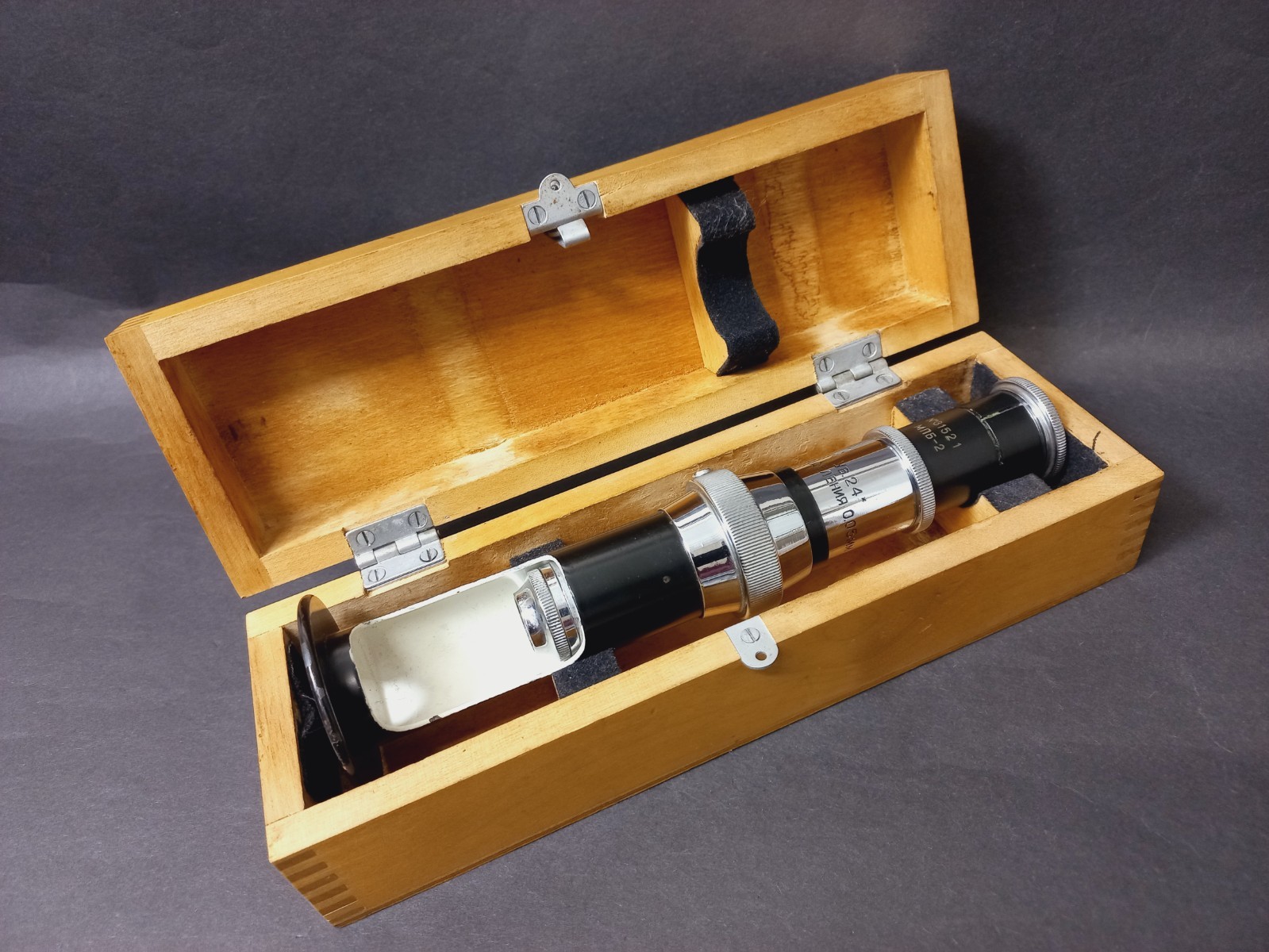 Soviet Vintage Microscope MPB-2. 24x Magnification, Antique Microscope USSR