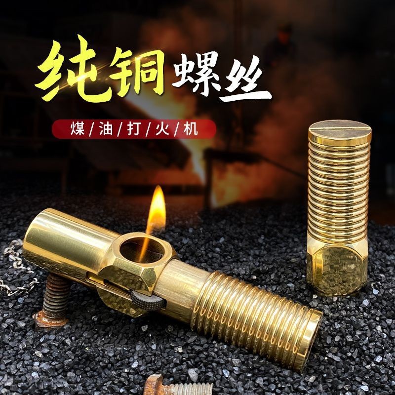 Nimrod Replica Brass Screw Kerosene Lighter Vintage Pipe Lighter