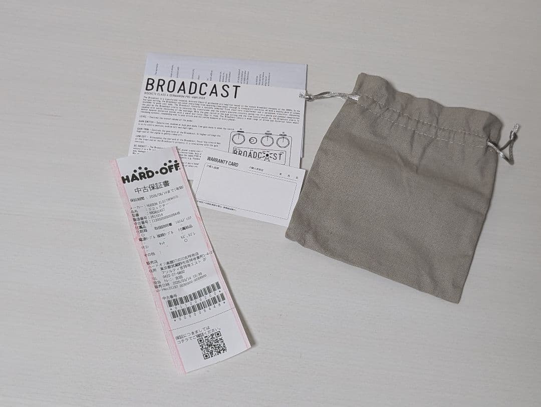 HUDSON BROADCAST 297627