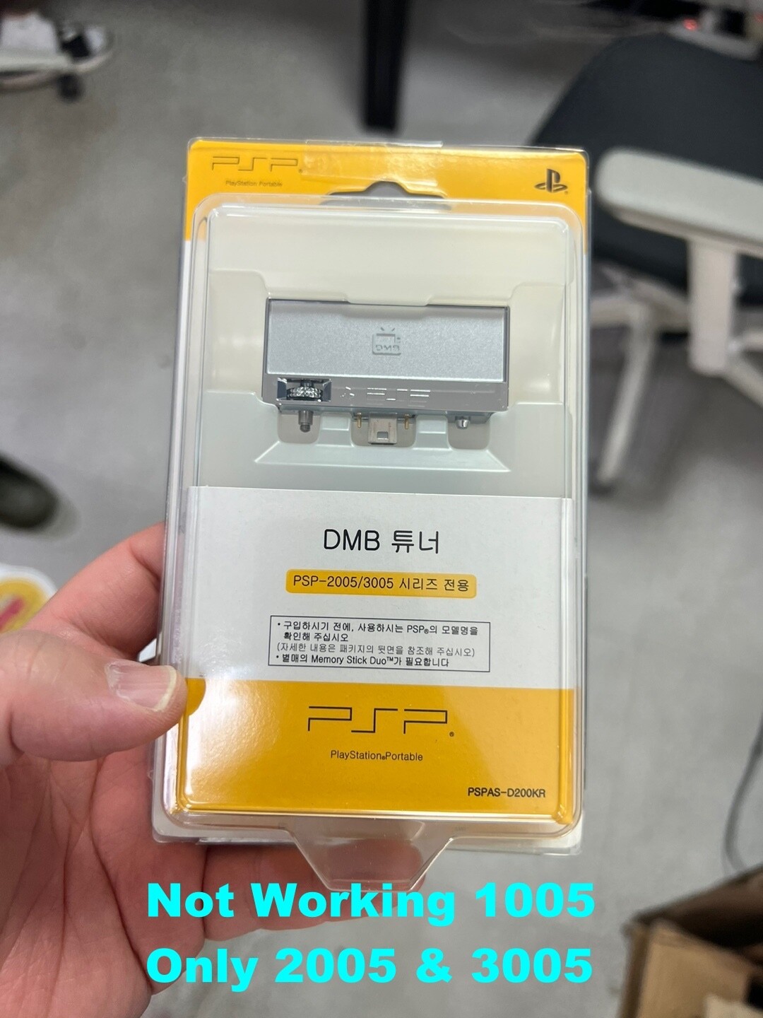[Sony] PSP DMB TV Receiver Tuner for 2005 3005