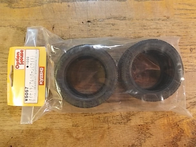 W-5057 Tire (WIDE / REAR) - Kyosho Lamborghini Diablo XJ220 Super Scale Cars