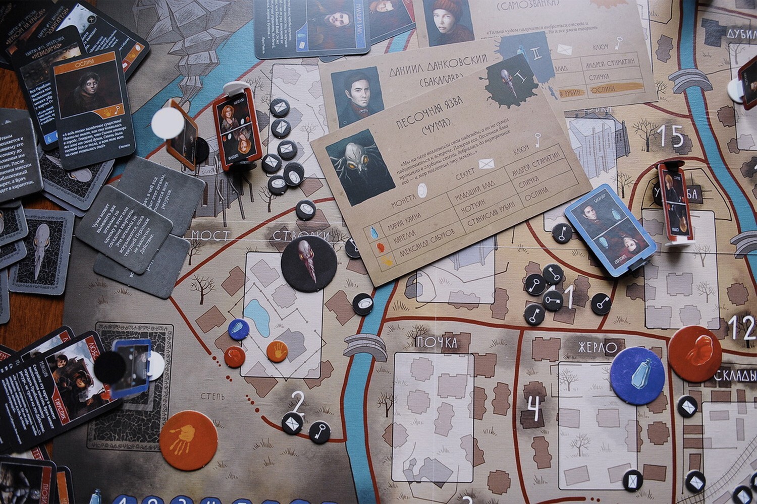 Pestilence Utopia - Russian Board Game / Мор Утопия - настольная игра
