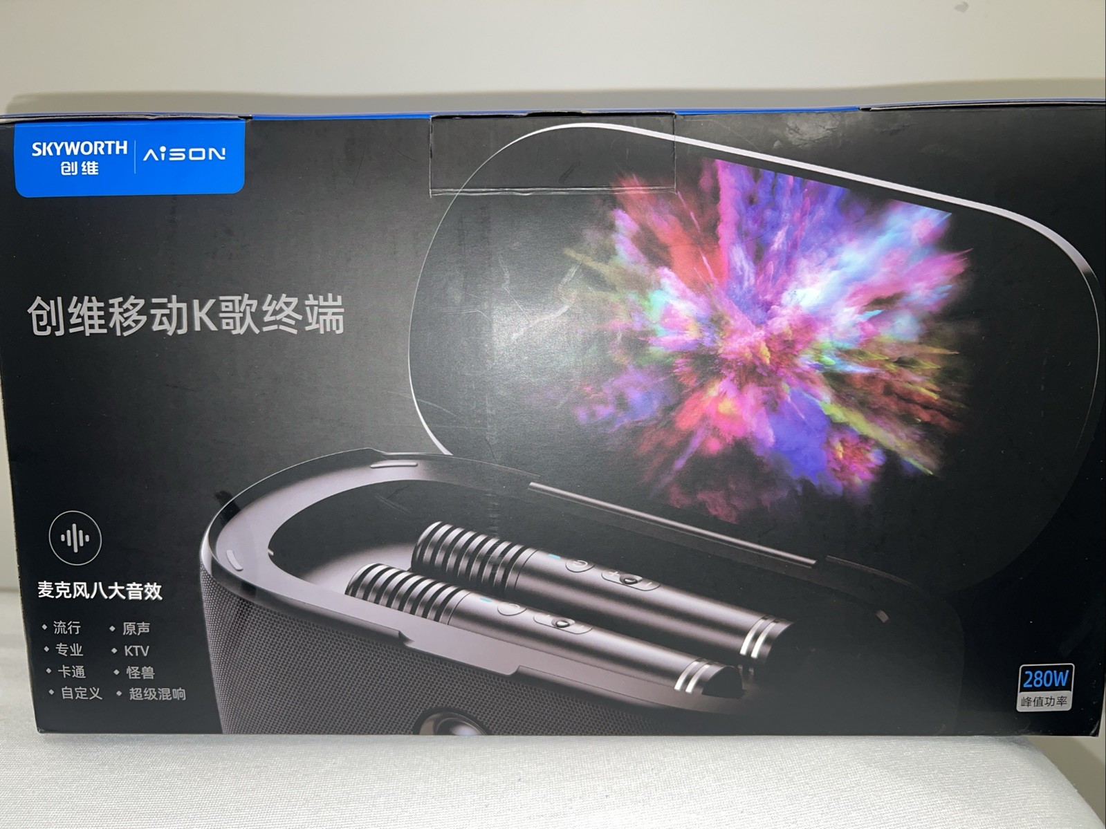 Skyworth Aison Mobile Karaoke System