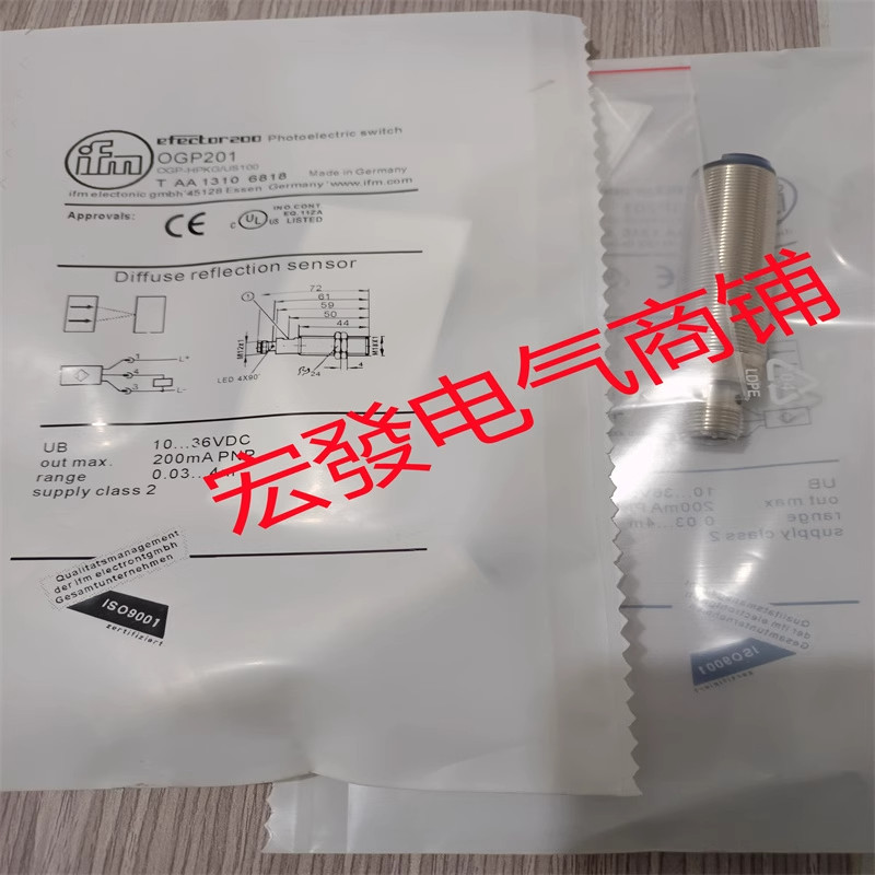 1PC NEW OGP201  sensor (alternative) #L4972Y LZ