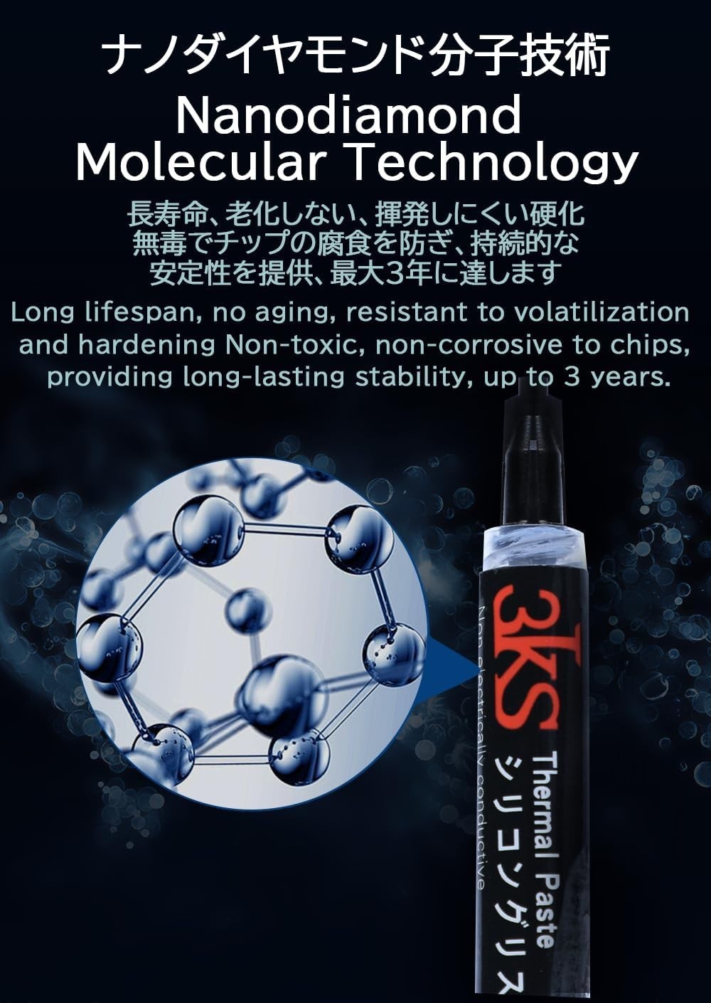16W Thermal Paste 2g with Easy Application Tool - Optimal CPU Cooling Solution