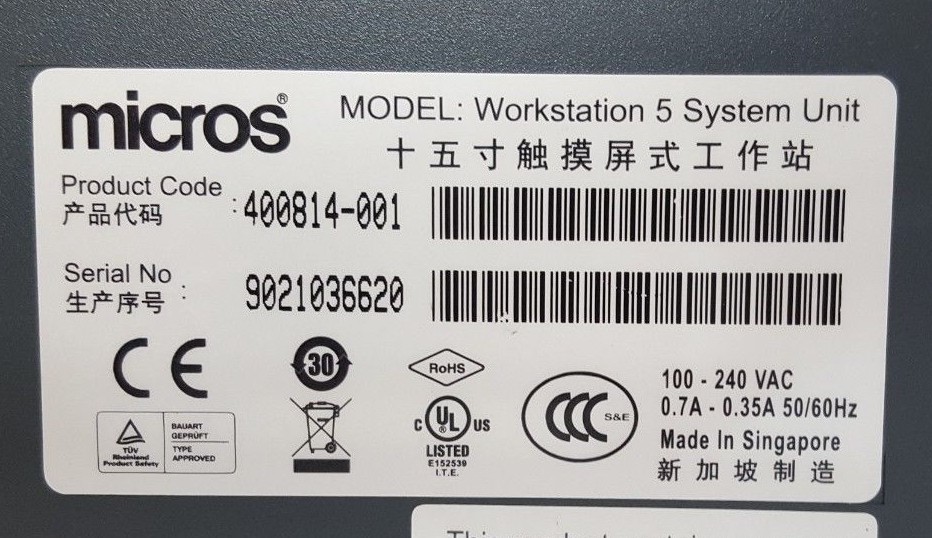 Used Micros Workstation 5 System Unit(400814-001)Touch Screen-W/Windows *V-13*