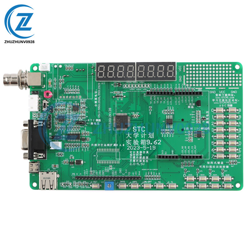 STC32G12K128 Module Kit 9.62 51 MCU Development Board