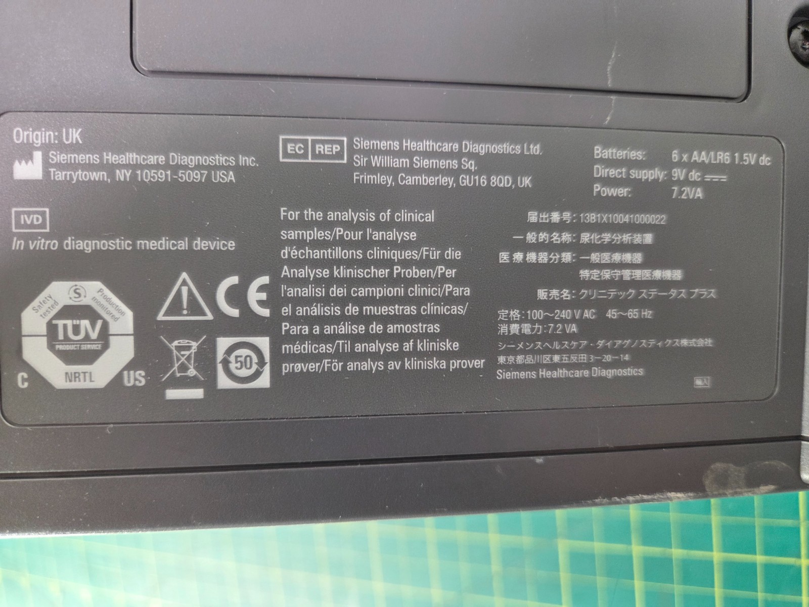 Siemens Clinitek Status +