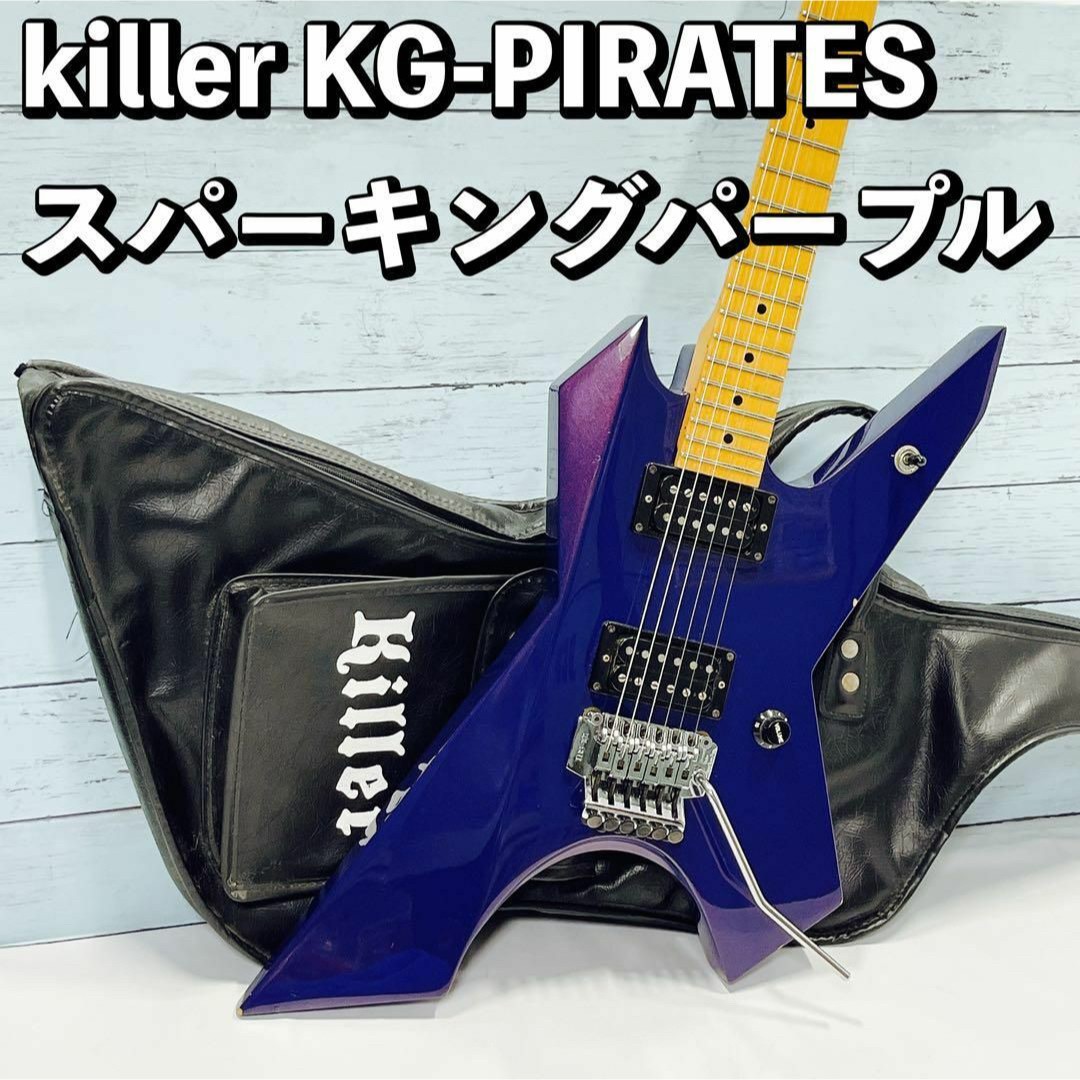 Killer Electric Guitar Super Purple Only No.LG637