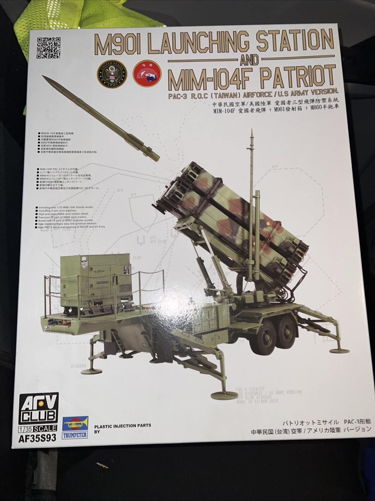 AFV CLUB 1/35 Patriot PAC-3 MIM-104F missile M901 Launching Station Sealed Part