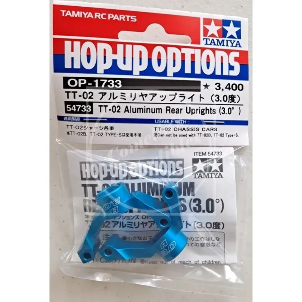 Tamiya Hop-Up Options TT-02 Aluminum Rear Uprights (3.0 deg) OP-1733 54733