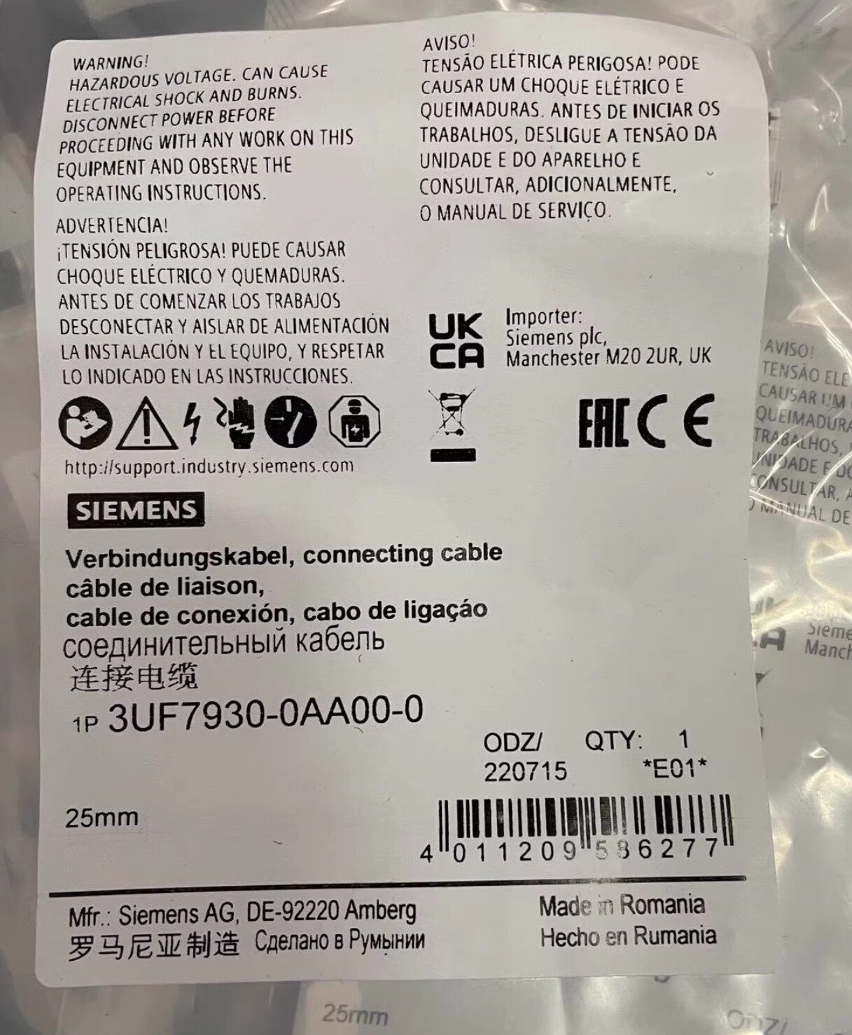 SIEMENS Connection cable 3UF7930-0AA00-0