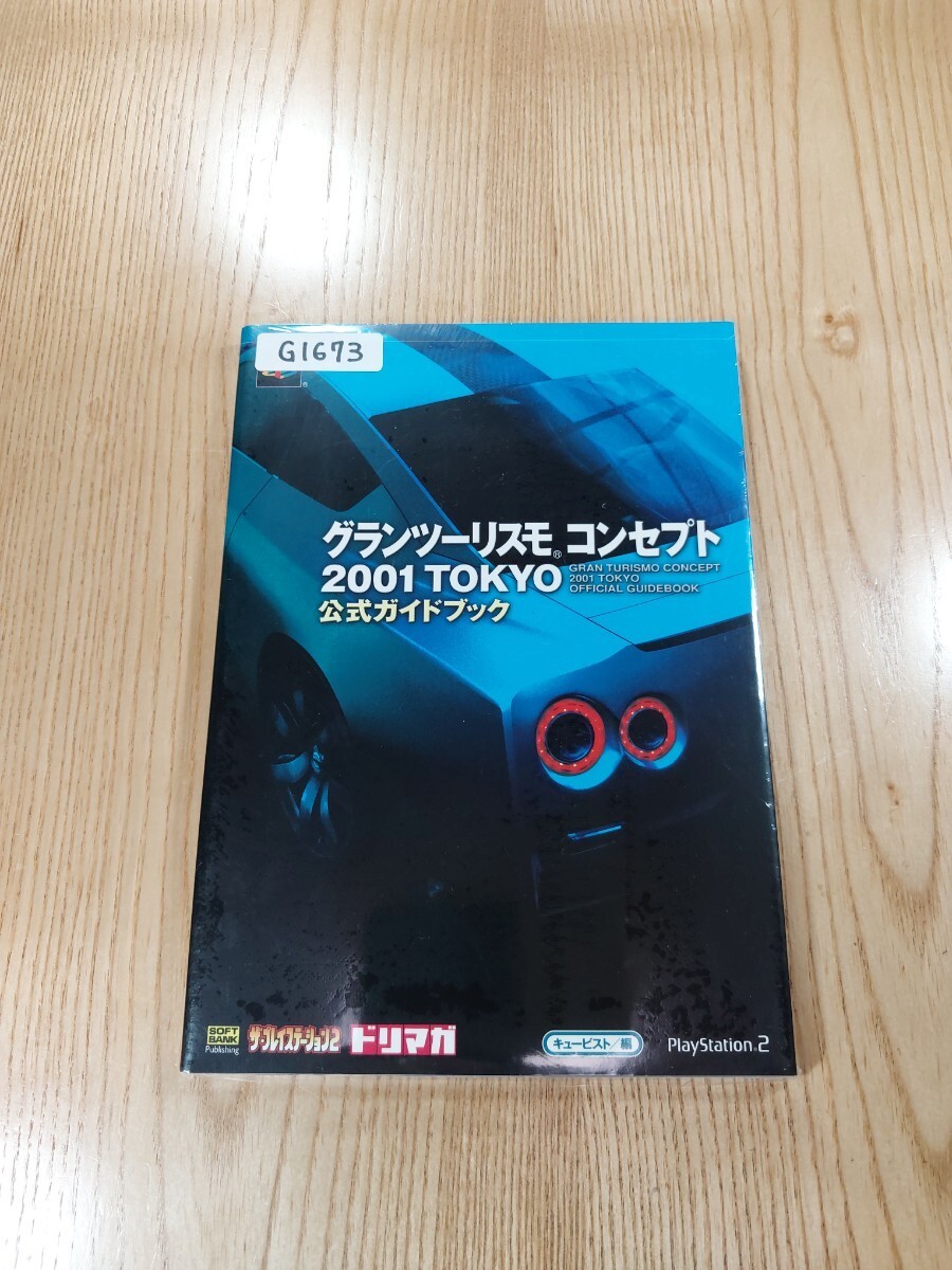 Gran Turismo Concept 2001 Tokyo PS2 Official Guidebook, Free Shipping