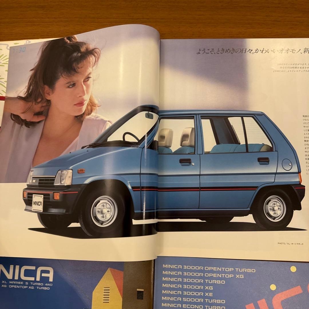 Catalog Mitsubishi Minica 4-volume set