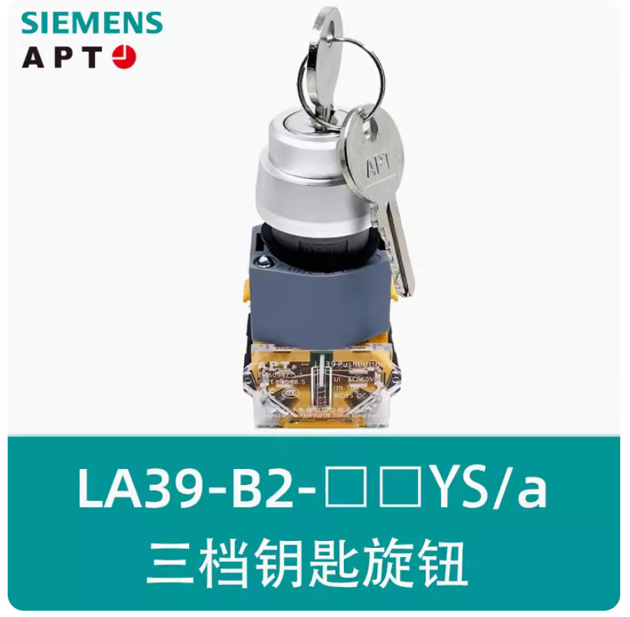 1PC NEW SIEMENS LA39 series APT Push button switch LA39-B2-10YS/a 1NO #LL