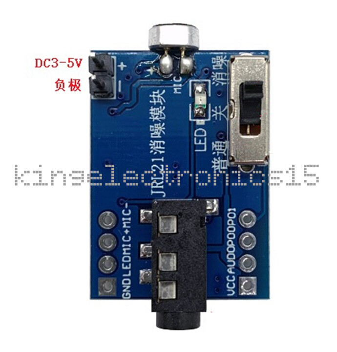 1PCS JRL21 HD Noise Reduction Microphone Module
