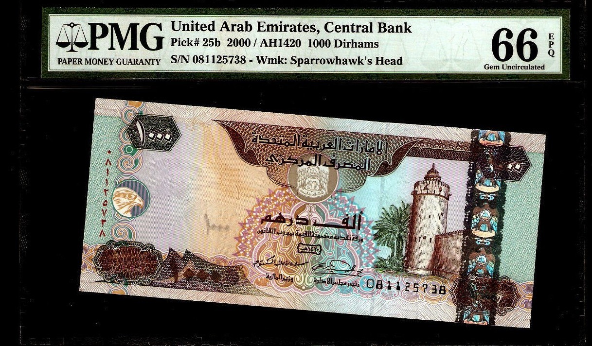 UNITED ARAB EMIRATES 1000 DIRHAMS P-25 2000 RARE PMG 66 UNC UAE PAPER MONEY NOTE