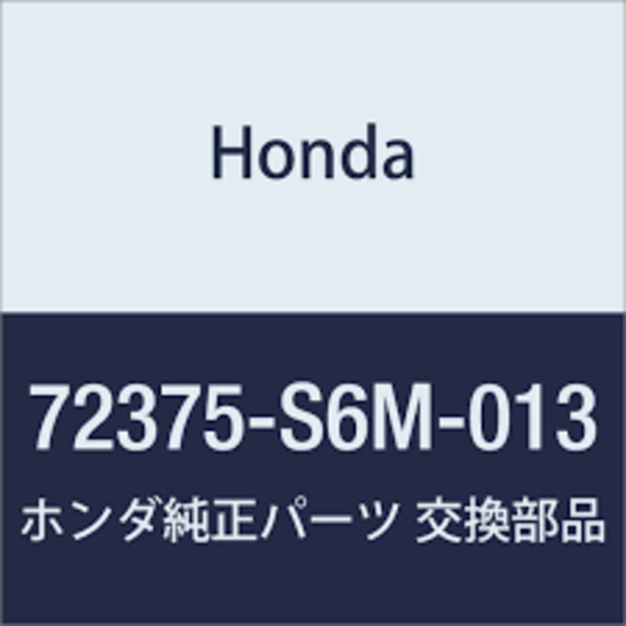 HONDA Genuine OEM RSX DC5 02-06Front Door Inner Weatherstrip LH 72375-S6M-013