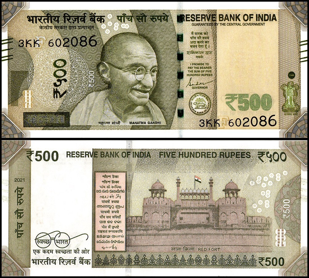 India 500 Rupees, 2021, P-114af, UNC, Plate Letter F