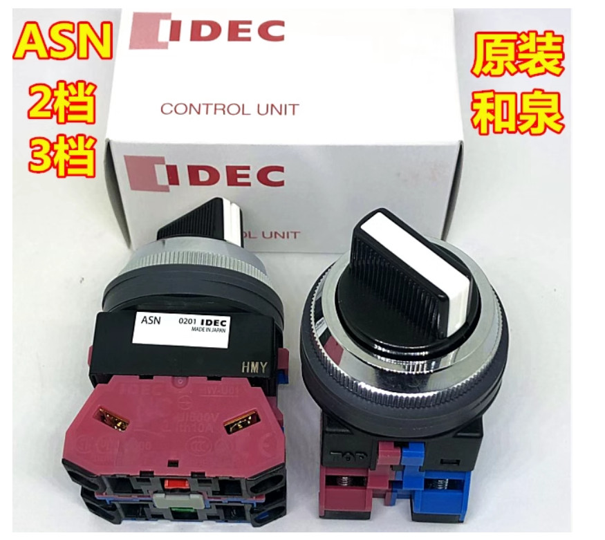 1PC New IDEC Second gear rotary switch ASN201N 1NC #LL