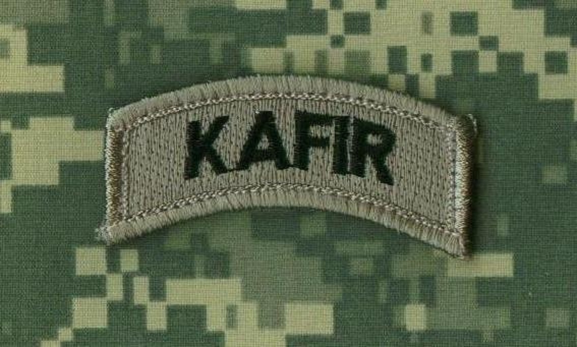 Institute for Intelligence and Special Operations הַמוֹסָד‎ MOSSAD vêlkrö Patch